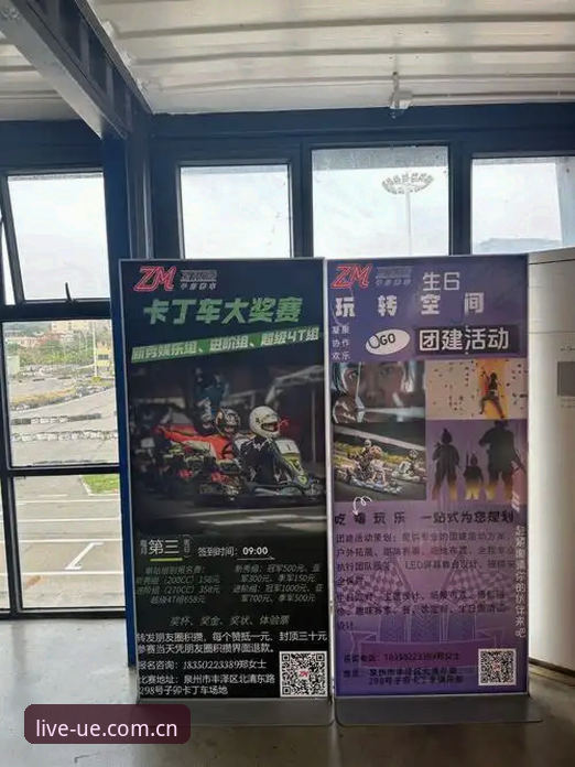 优德体育平台深度分析：优体育掌上体育如何重构观赛体验？